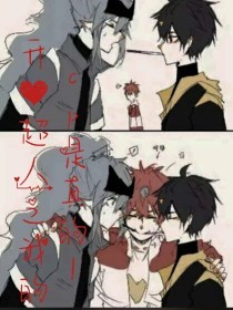 柚子导航正在跳转中